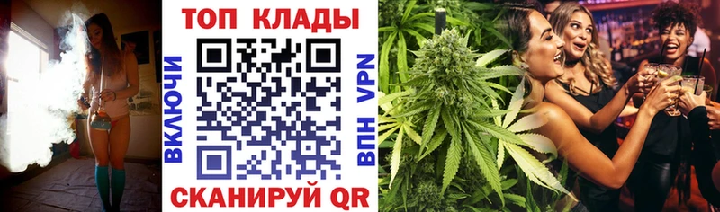 Купить наркоту Горнозаводск Альфа ПВП  Гашиш  Канабис  Псилоцибиновые грибы  Cocaine 