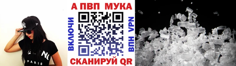 Alpha-PVP мука KRAKEN как зайти Горнозаводск где найти наркотики