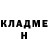 ГЕРОИН хмурый Sholpan Rysbek