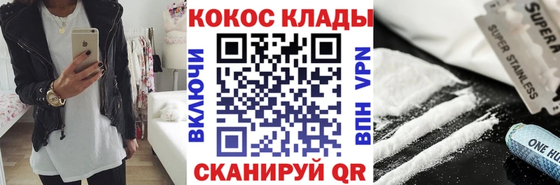 COCAIN Боливия  дарнет шоп  Горнозаводск 