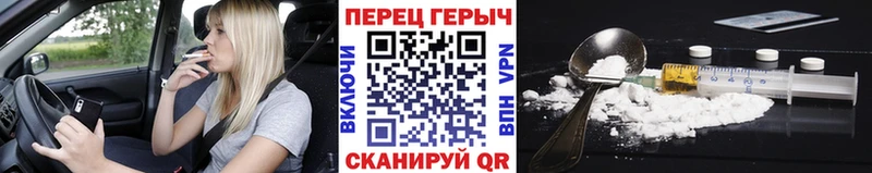 Героин белый  МЕГА маркетплейс  Горнозаводск  продажа наркотиков 