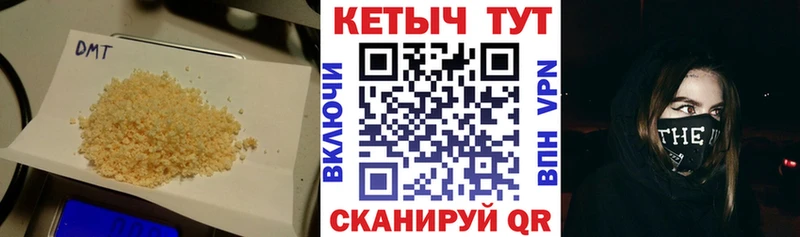 Кетамин VHQ  где купить наркотик  Горнозаводск 