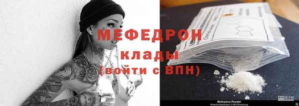 герыч Арсеньев