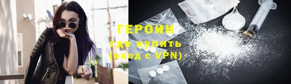 трава Армянск