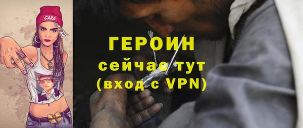 трава Армянск