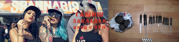 трава Армянск