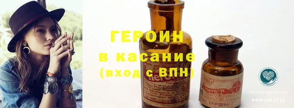 герыч Арсеньев