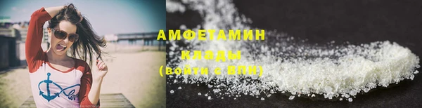 трава Армянск