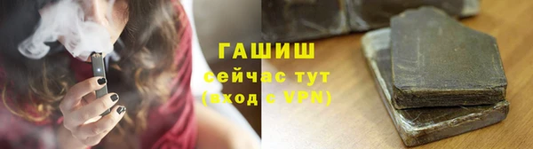 трава Армянск