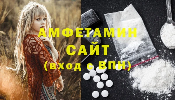 трава Армянск