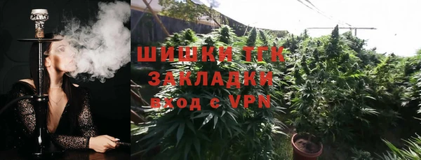трава Армянск