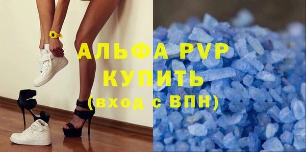 трава Армянск