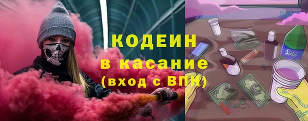 трава Армянск