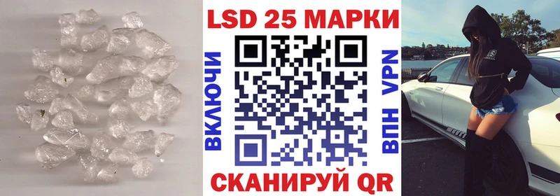 Лсд 25 экстази ecstasy Горнозаводск