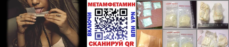 Первитин витя  KRAKEN ссылки  Горнозаводск 