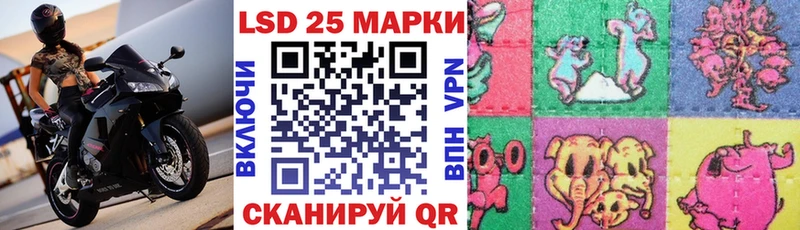 Марки 25I-NBOMe 1,8мг Горнозаводск